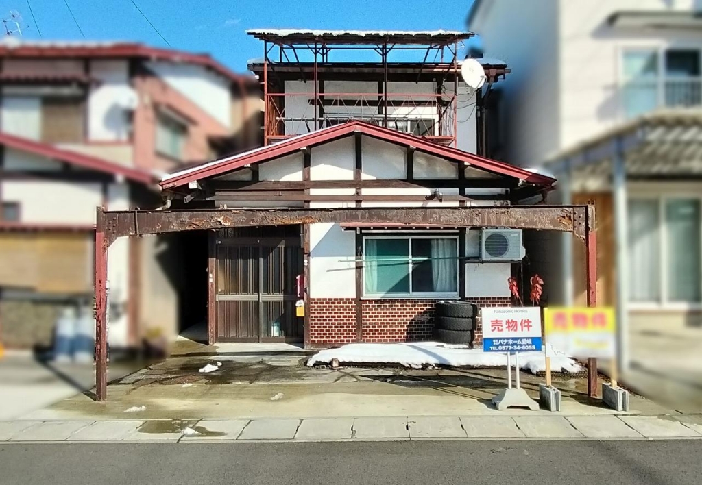 Maison à Gifu