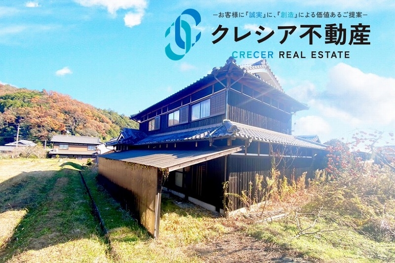 Maison à Hyogo