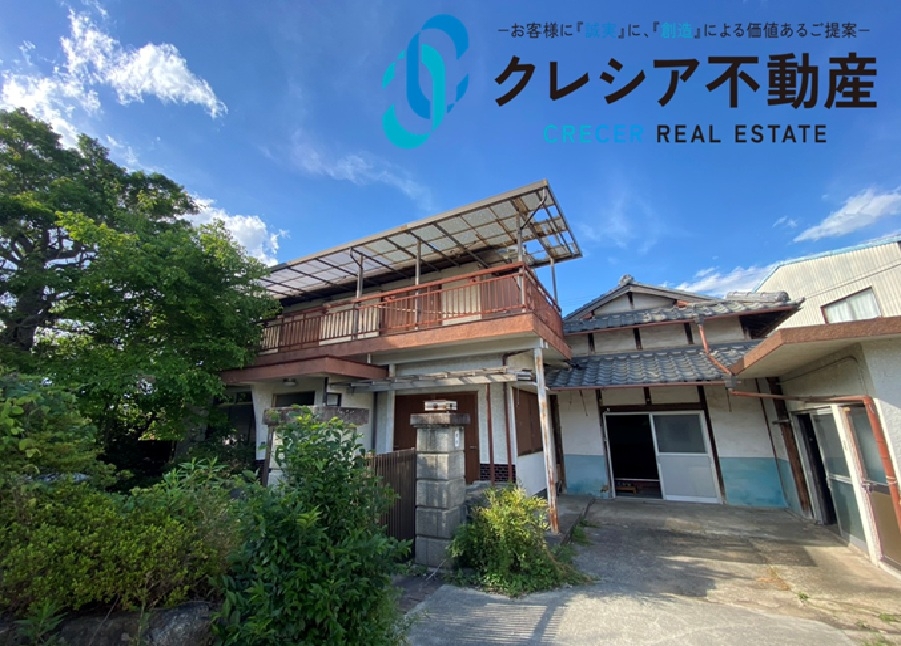 Maison à Hyogo