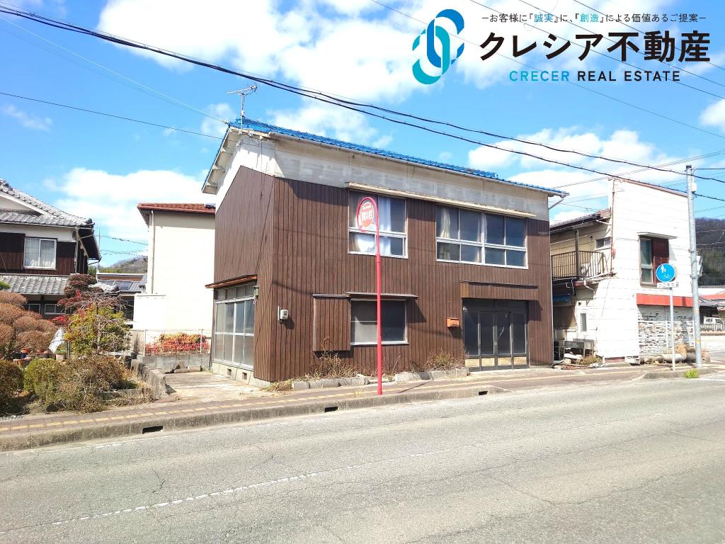 Maison à Hyogo