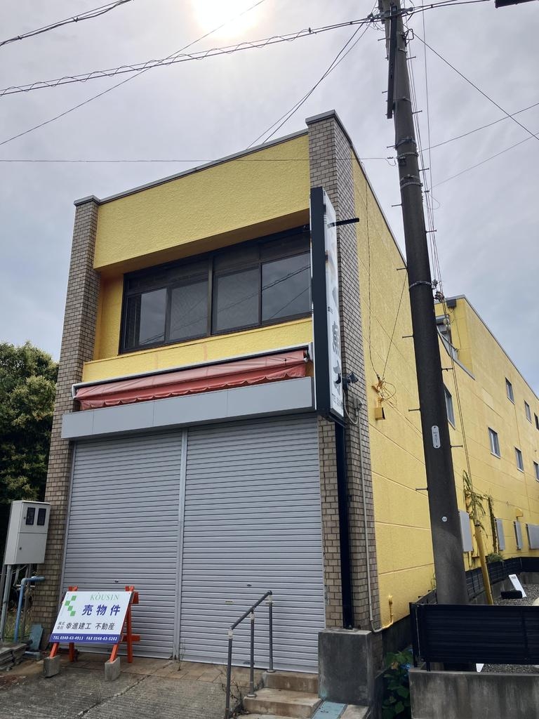 Maison à Shizuoka · 340 m²
