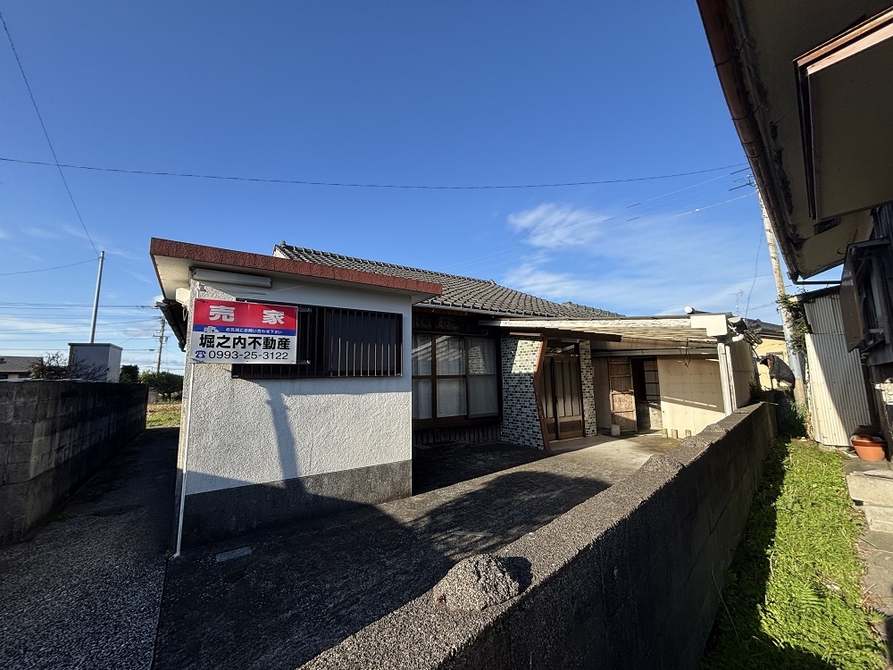 Maison à Kagoshima
