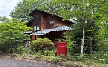 Maison à Nagano