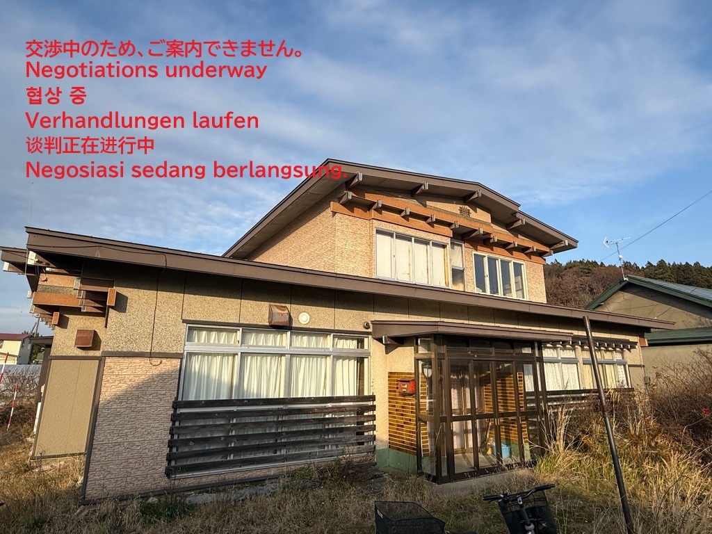 Maison à Aomori
