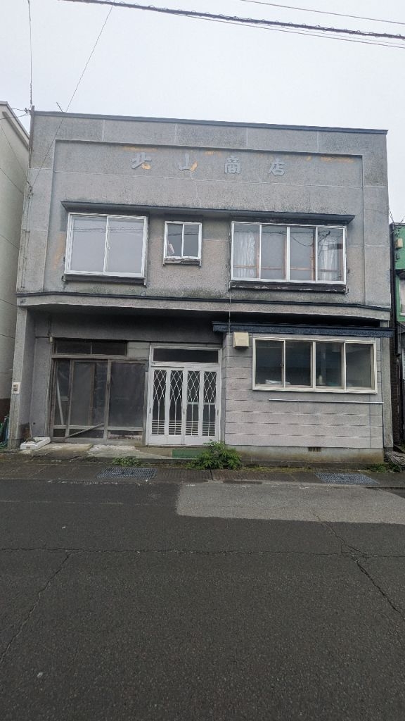 Maison à Aomori