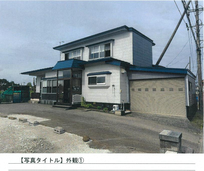 House in Aomori