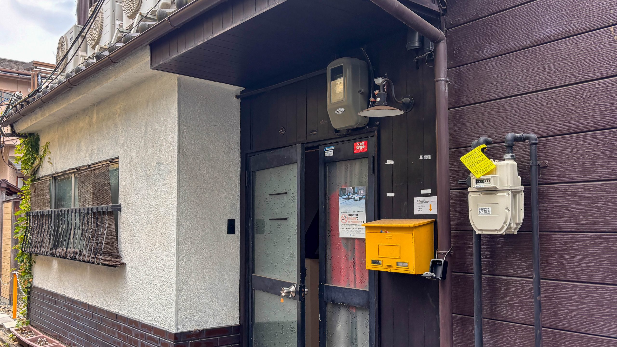 Guesthouse in Kamigyō, Kyoto