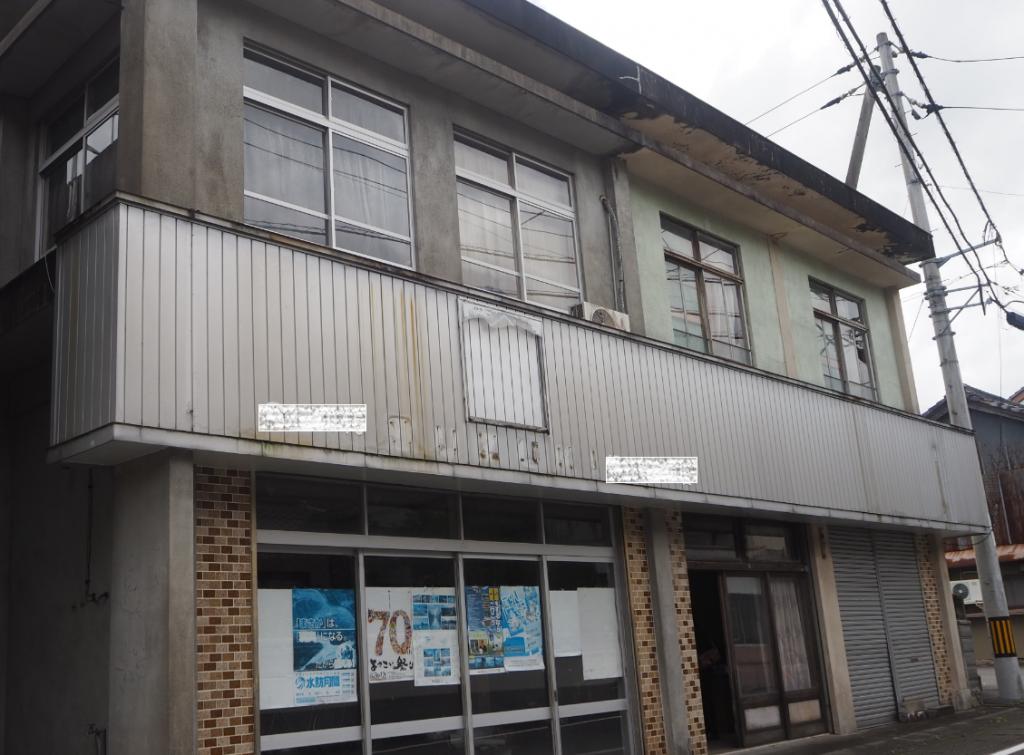 Maison à Tokushima