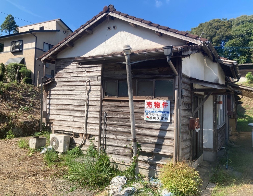 House in Saga