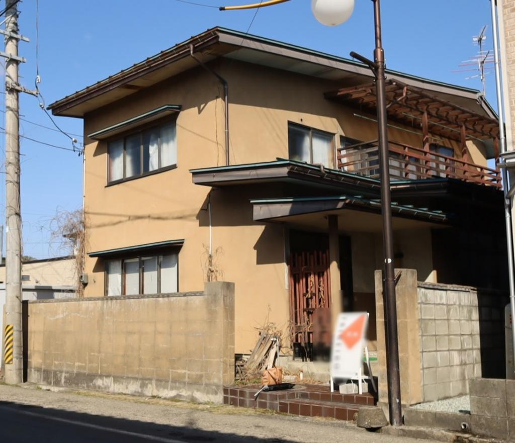 Maison à Higashimurayama, Yamagata