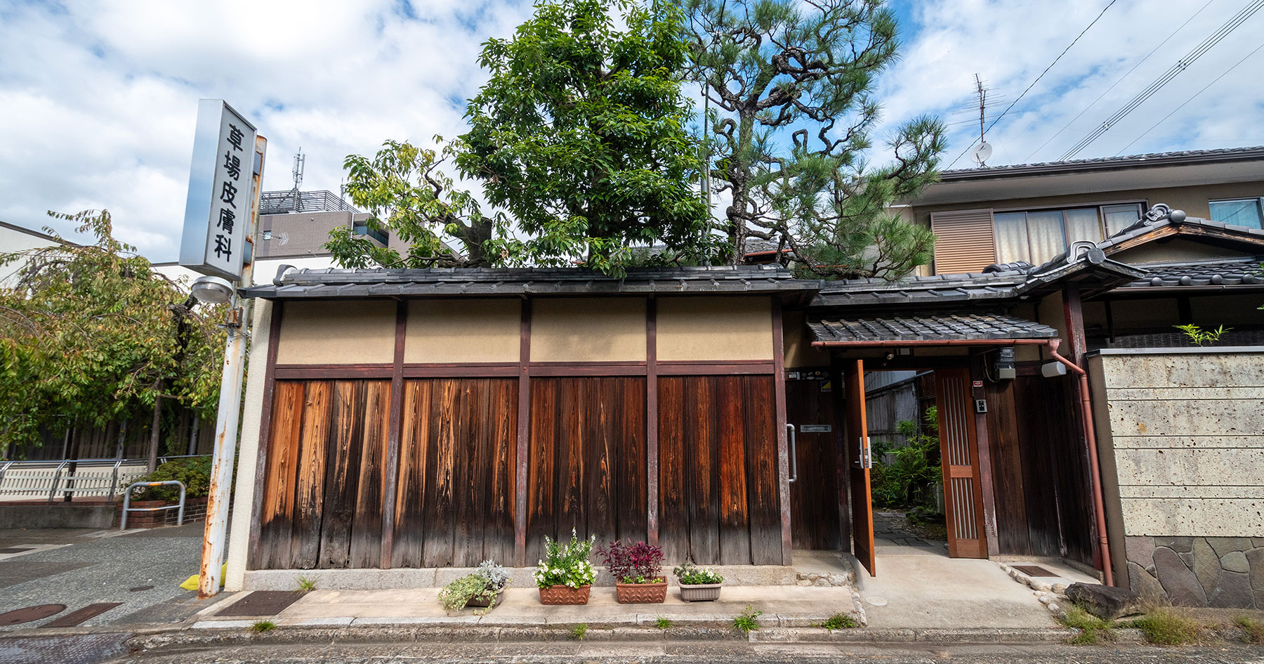 Machiya à Kita, Kyoto · 93 m²