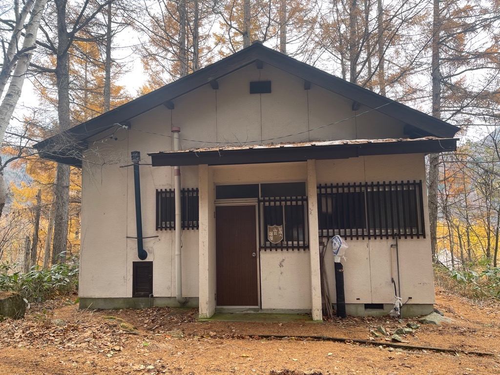 Maison à Nagano