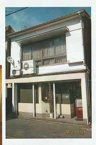 Maison à Fukuoka