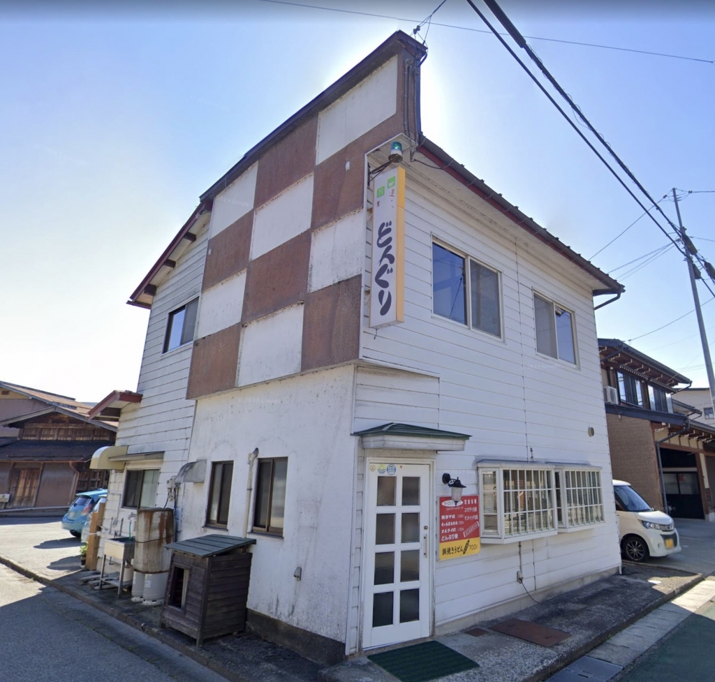 Maison à Gifu