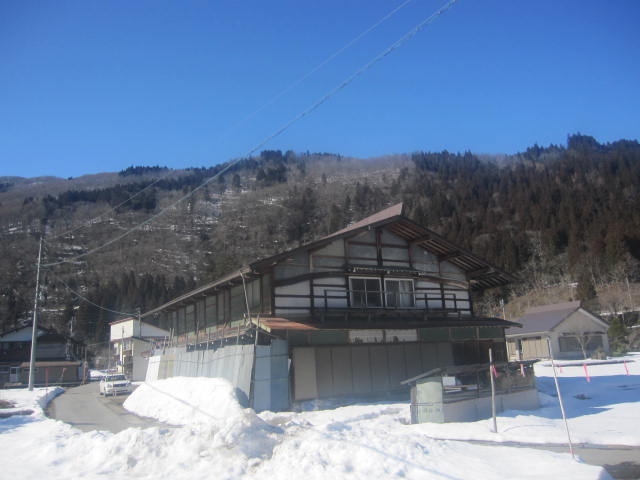 Maison à Gifu