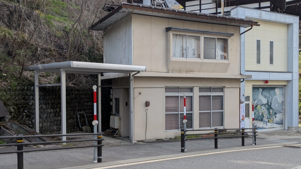 Maison à Gifu