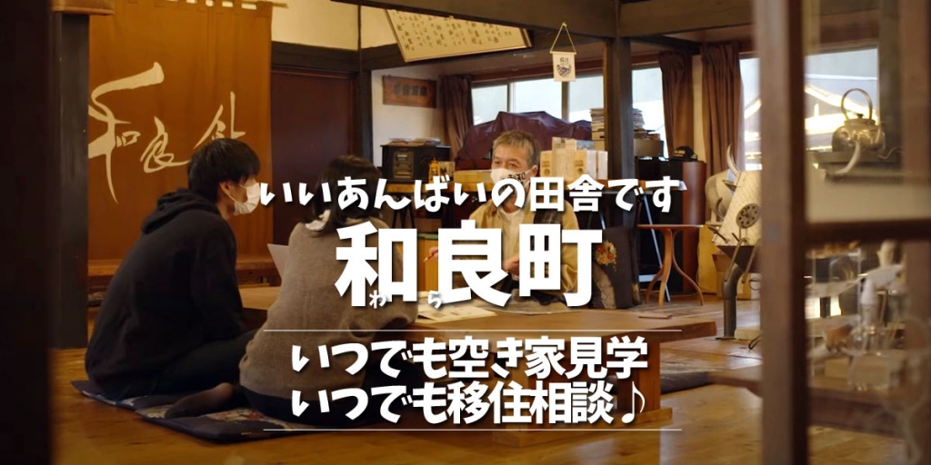 Maison à Gifu