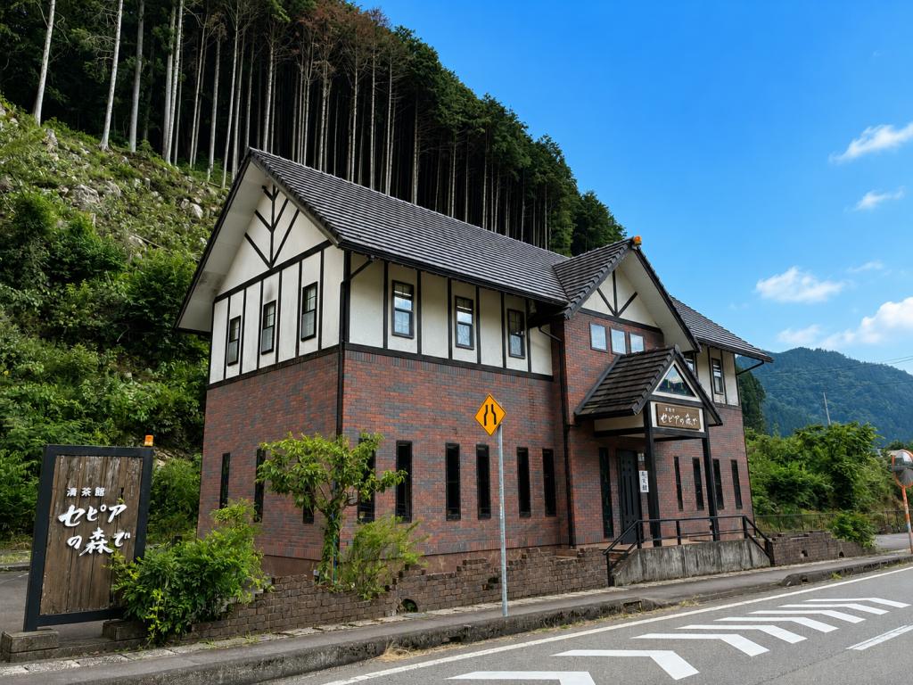 Maison à Gifu