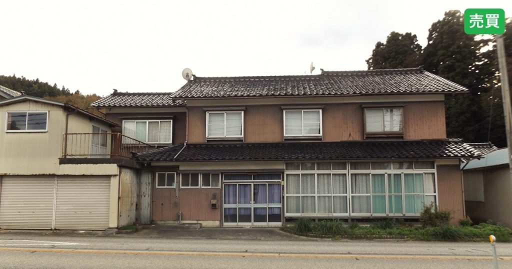 Maison à Ishikawa