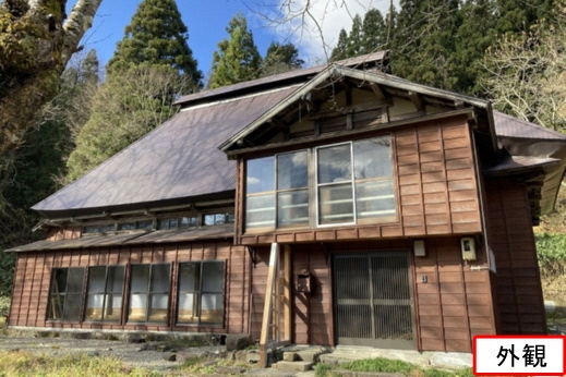 Maison à Niigata