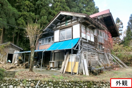 Maison à Niigata