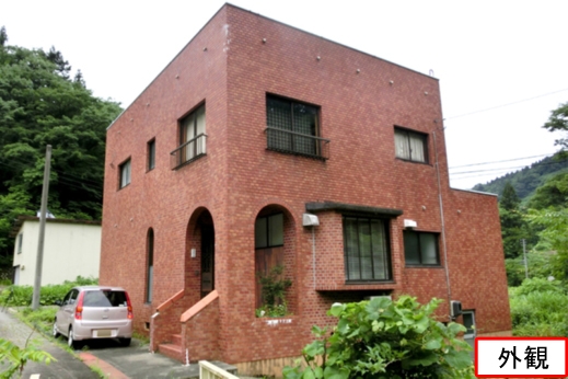 Maison à Niigata