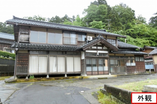 Maison à Niigata