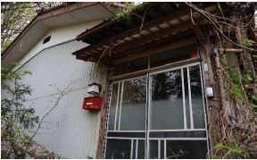 Maison à Niigata