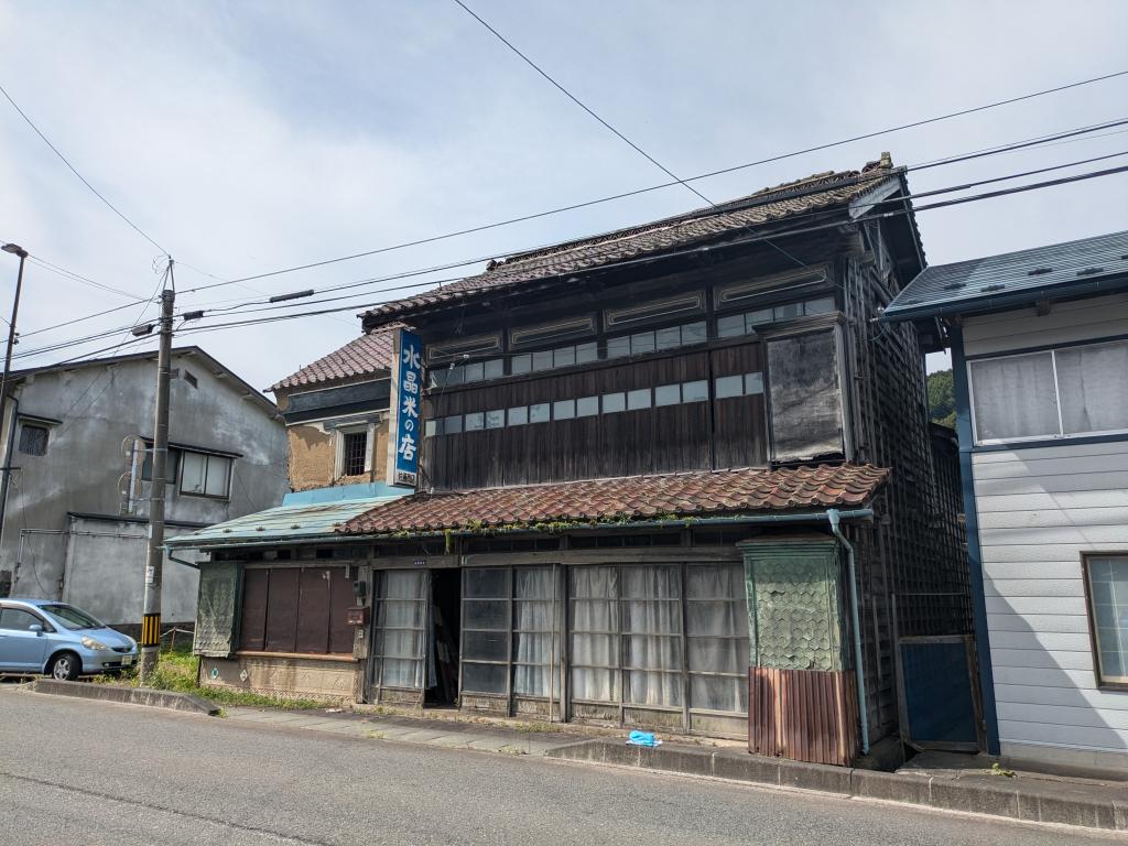 Maison à Iwate