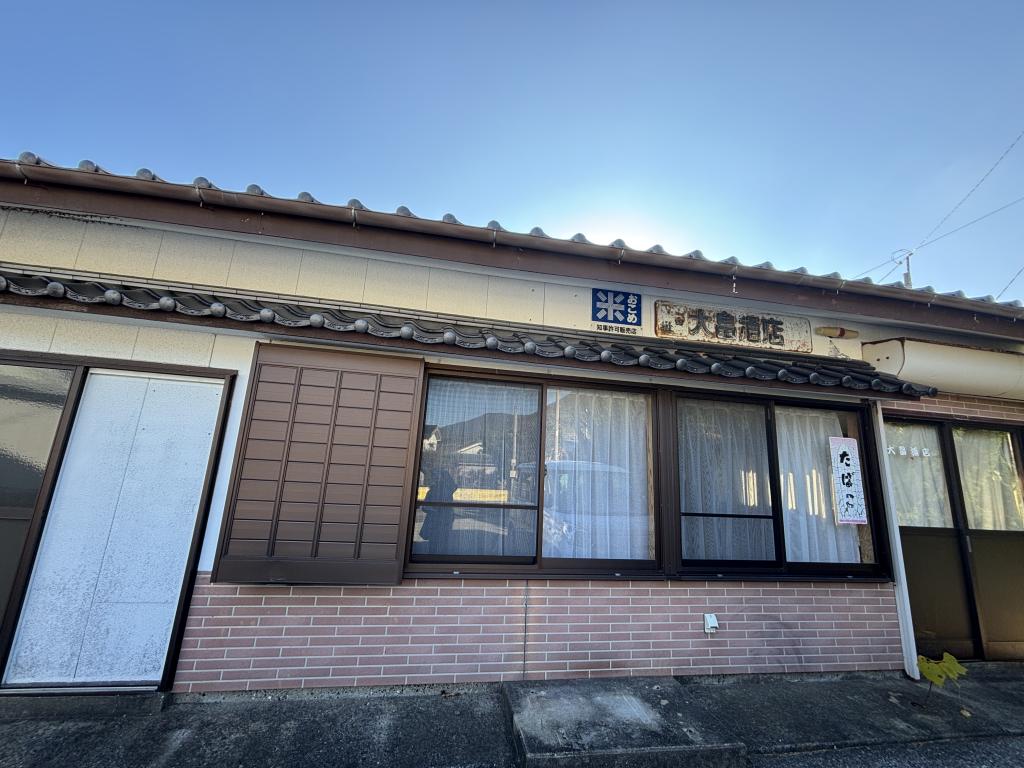 Maison à Nagasaki