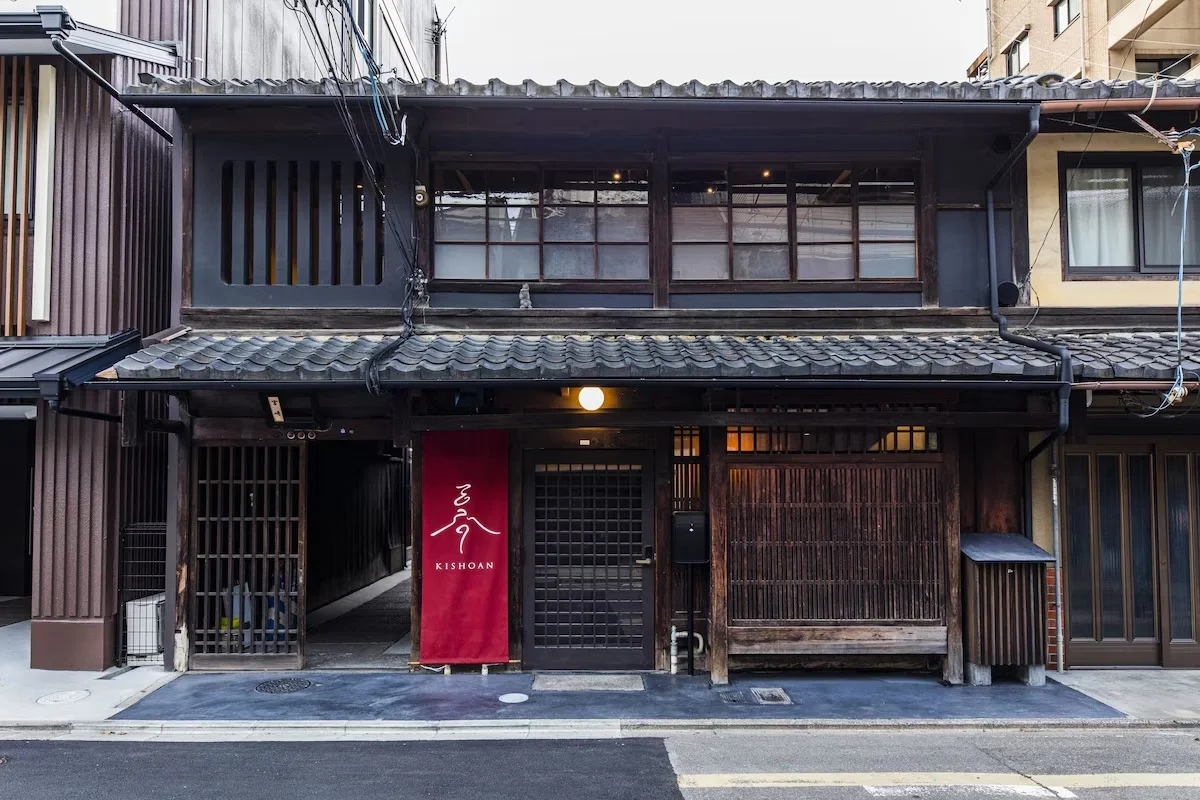 Machiya à Nakagyō, Kyoto