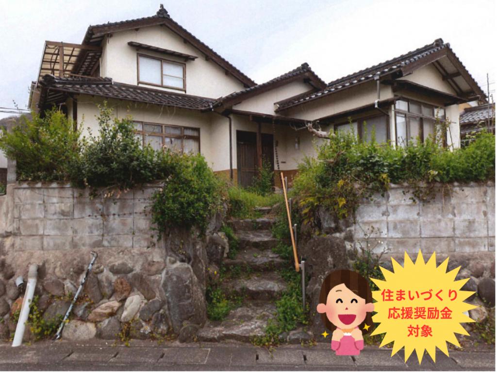 Maison à Tottori