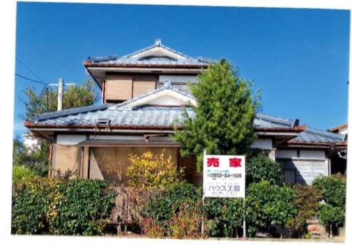 Maison à Saga