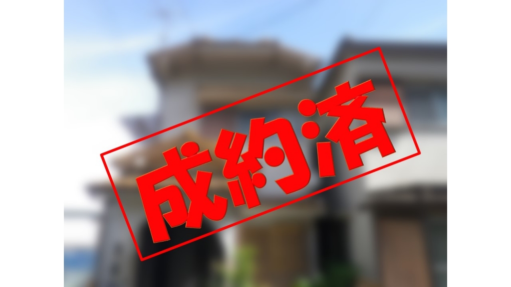 Maison à Nara