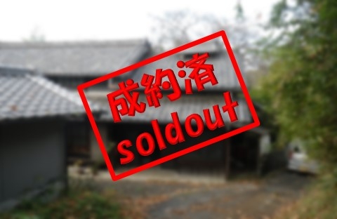 Maison à Nara