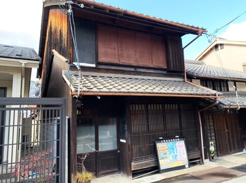 Maison à Nara