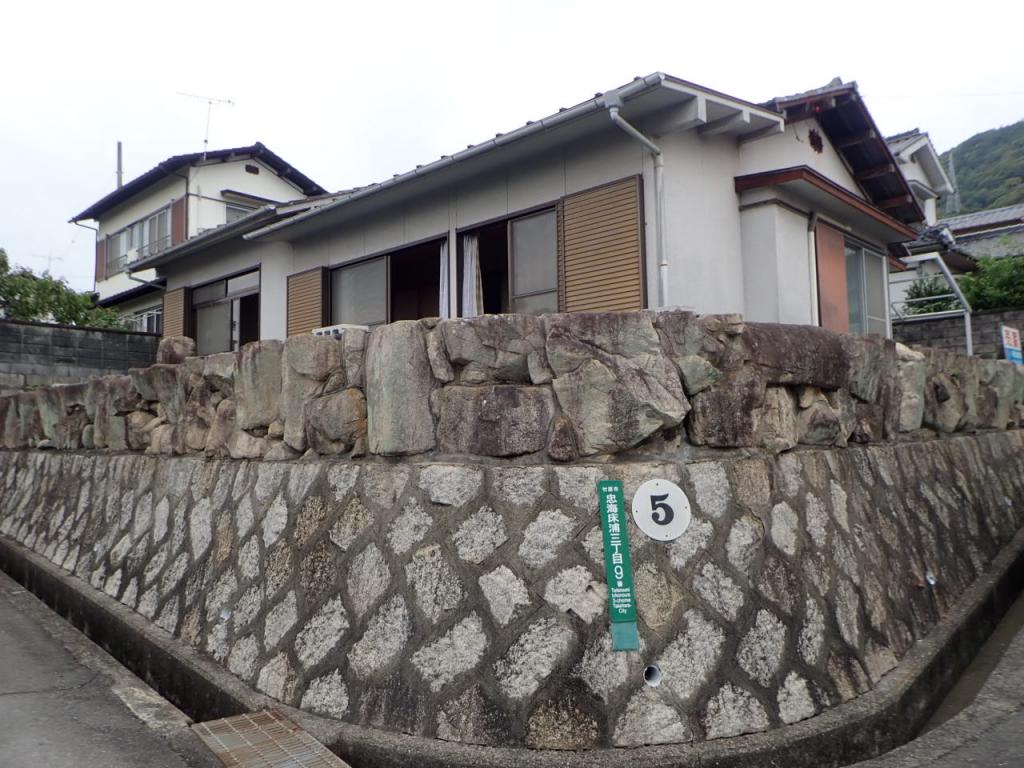 Maison à Hiroshima