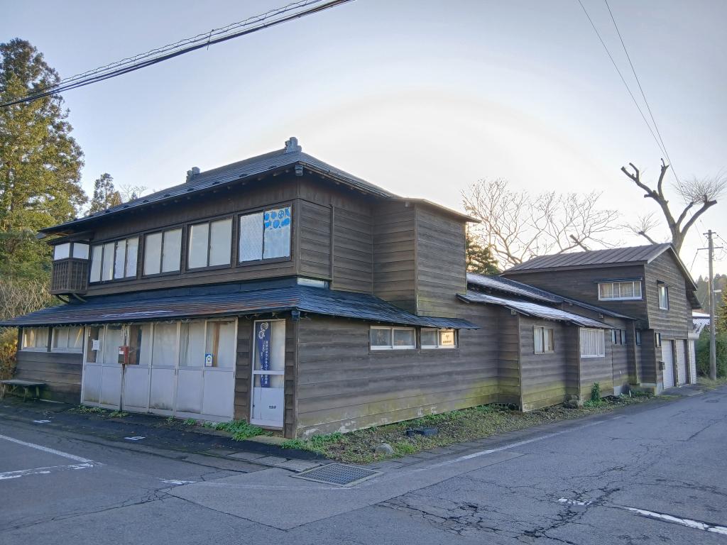 Maison à Akita