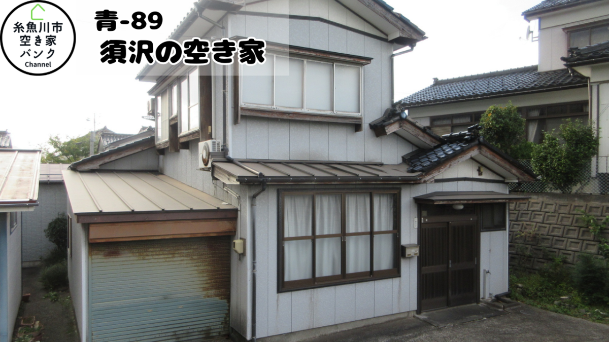 Maison à Niigata