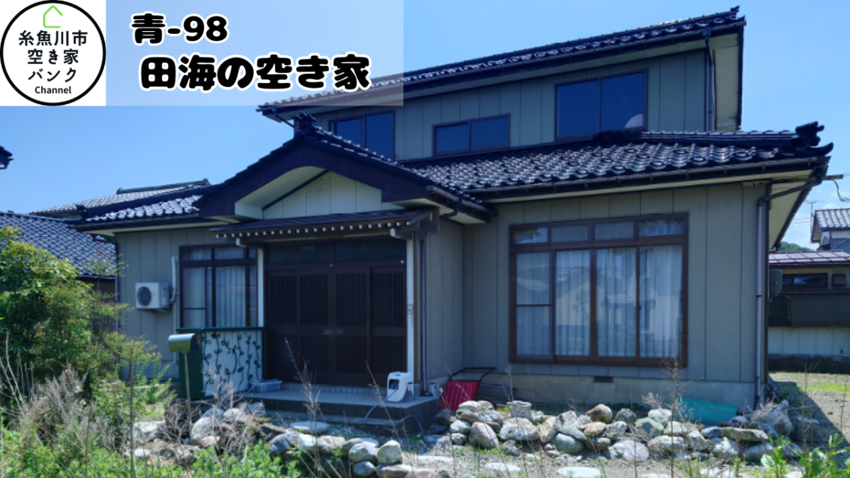 Maison à Niigata