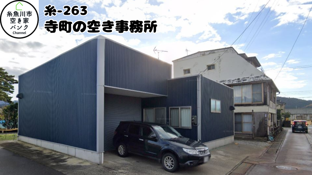 Maison à Niigata