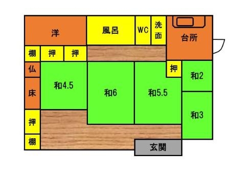 Maison à Oita