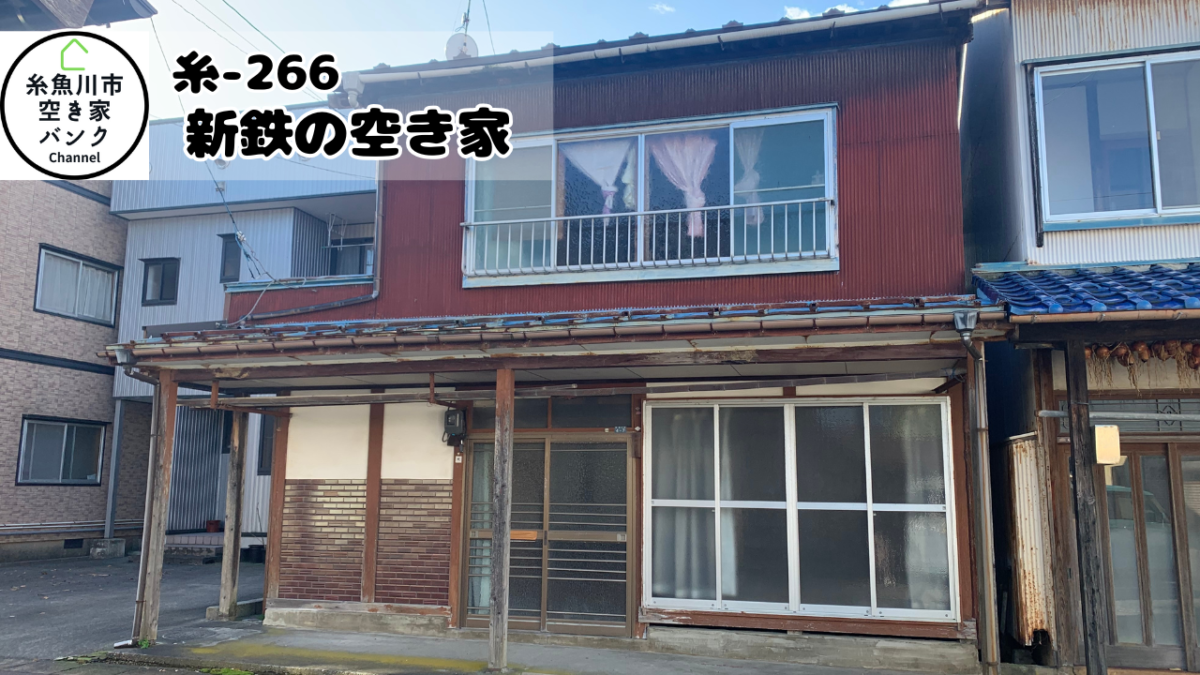 Maison à Niigata