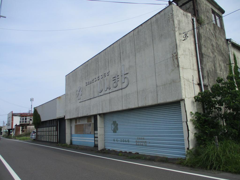 Maison à Kagoshima